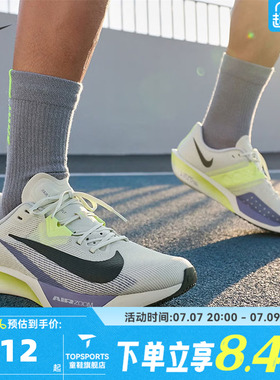 NIKE耐克男子AIR ZOOM RIVAL FLY 4运动训练缓震跑步鞋FV6040-300