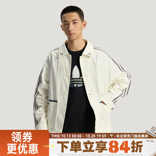 滔搏adidas阿迪达斯三叶草男子三条纹运动健身夹克外套KW5673