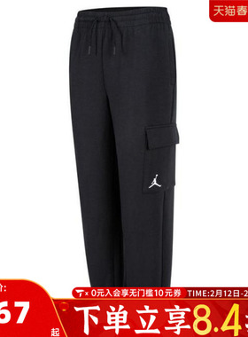 NIKE耐克女大童针织运动长裤JD2442134GS-001