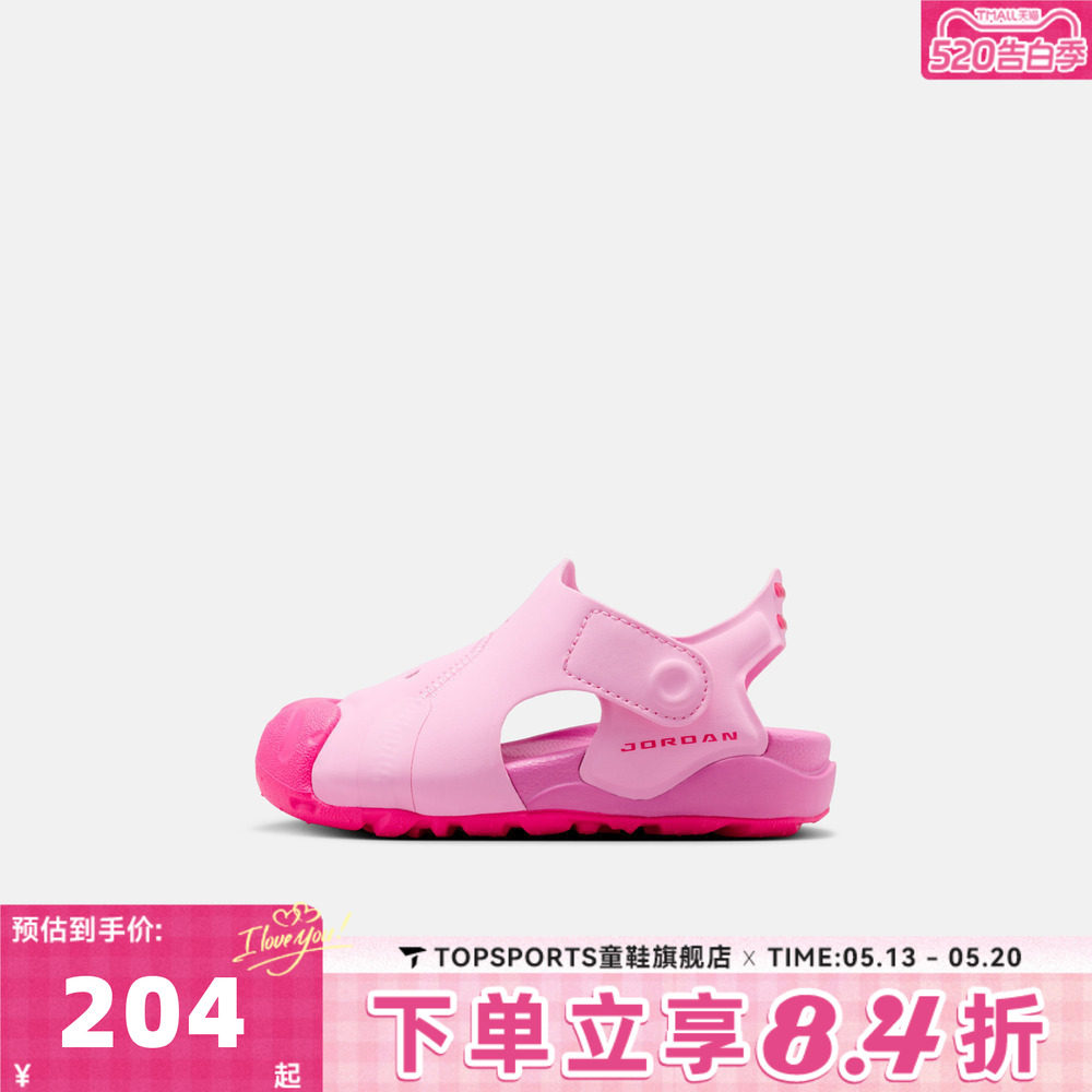 NIKE耐克婴童JORDAN OTDR SANDAL (TD)运动休闲凉鞋HV8553-600