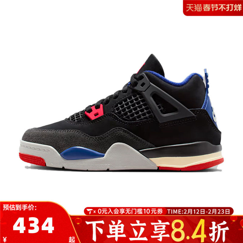 NIKE耐克男小童JORDAN 4 RETRO OG BP运动训练篮球鞋IB4388-003