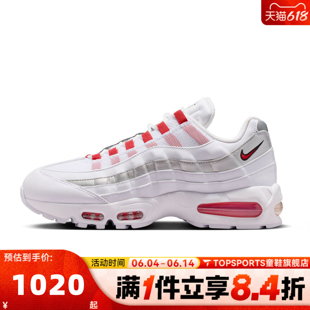 NIKE耐克男子NIKE AIR MAX 95 BIG BUBBLE运动休闲鞋IQ0176-100