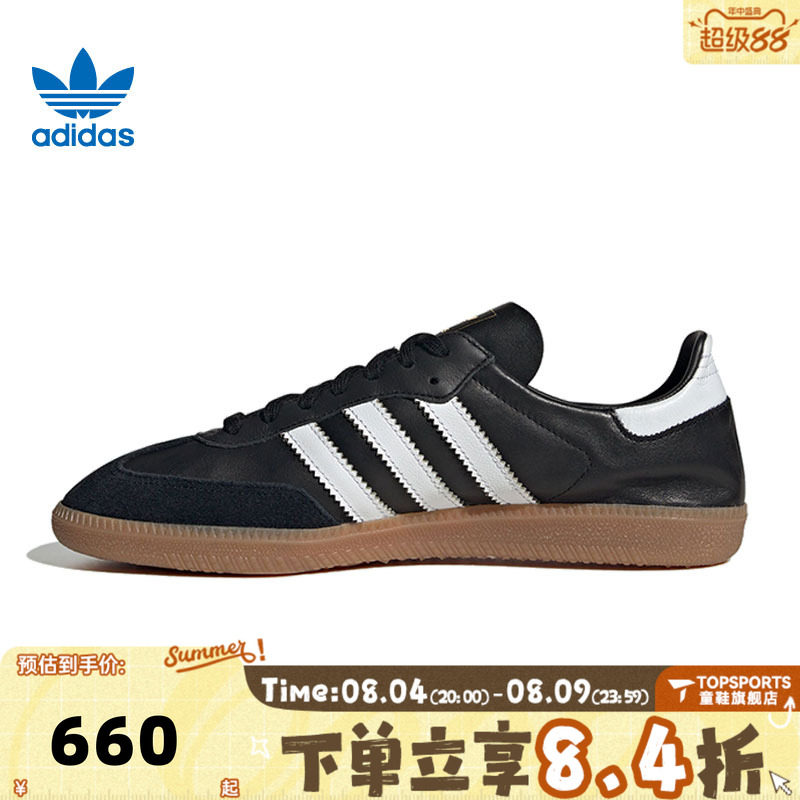 adidas阿迪达斯三叶草男女鞋 DECONENERGY运动休闲鞋IF0641