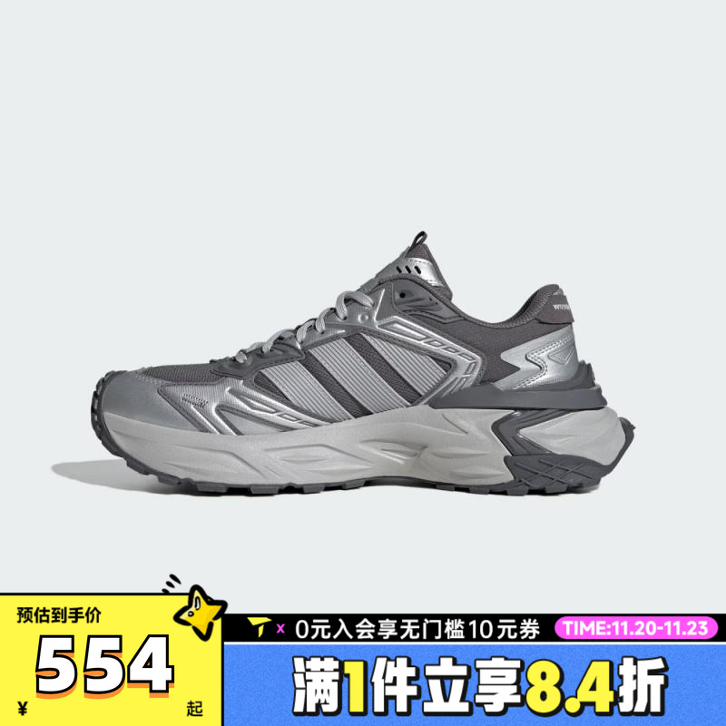 adidas阿迪达斯男女XLG STORM EDG运动训练跑步鞋KK1002