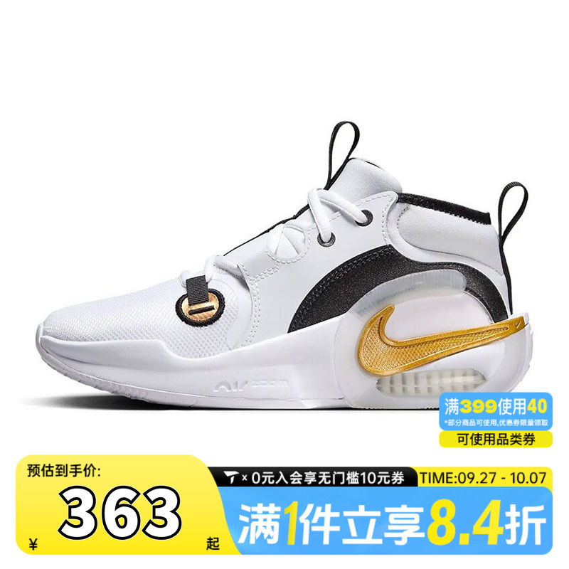 NIKE耐克大童AIR ZOOM CROSSOVER2(GS)运动训练篮球鞋FB2689-100