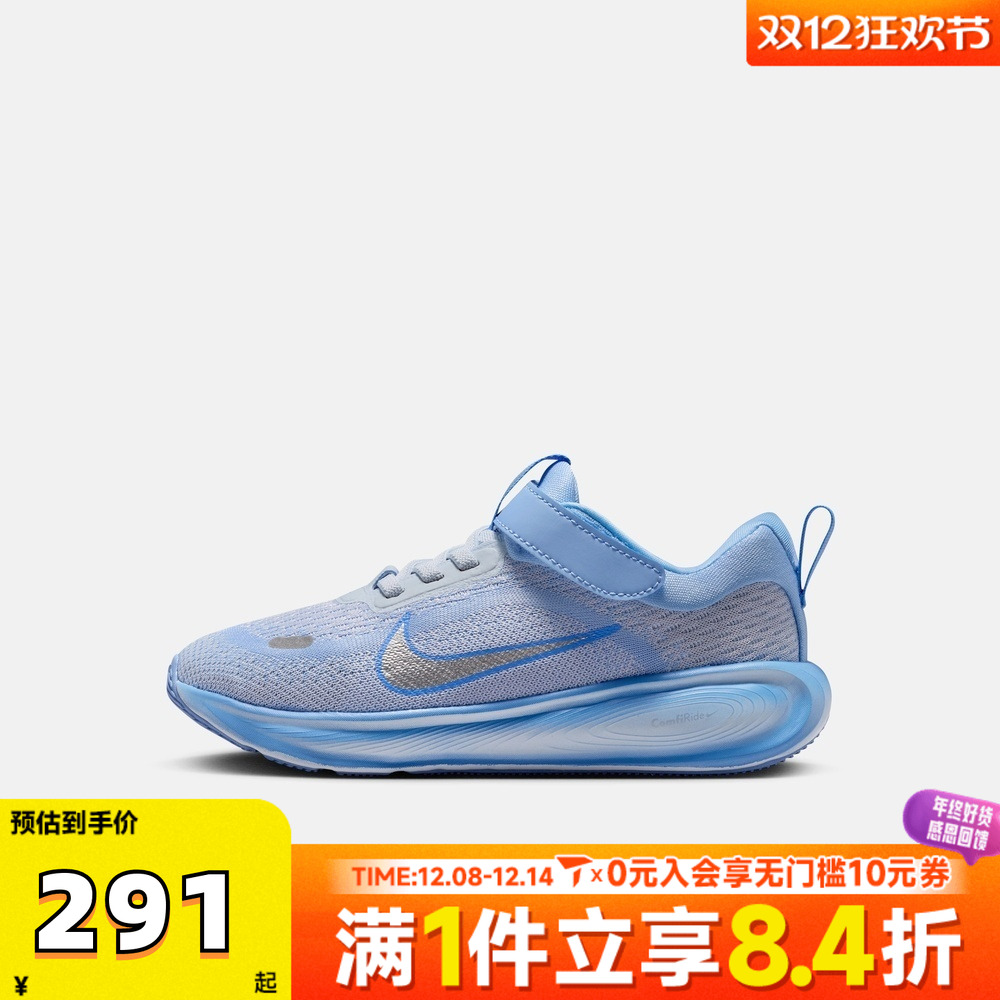 NIKE耐克小童STELLAR RIDE魔术贴运动鞋休闲鞋HQ3267-402