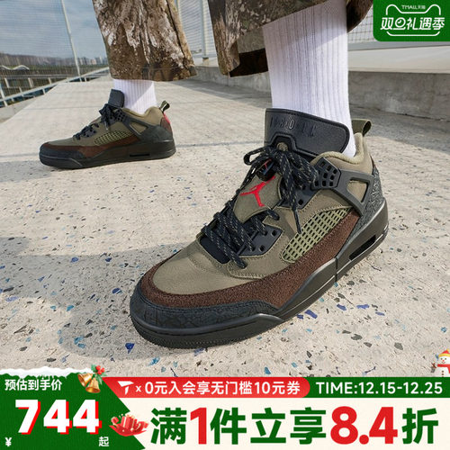 NIKE耐克男子JORDAN SPIZIKE LOW运动休闲鞋IH1782-200