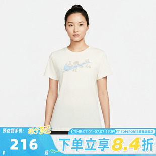 滔搏NIKE耐克女子时尚潮流印花宽松运动休闲短袖T恤IW1389-133