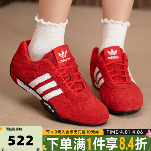 adidas阿迪达斯三叶草中性ADIRACER LO运动休闲鞋IH4156