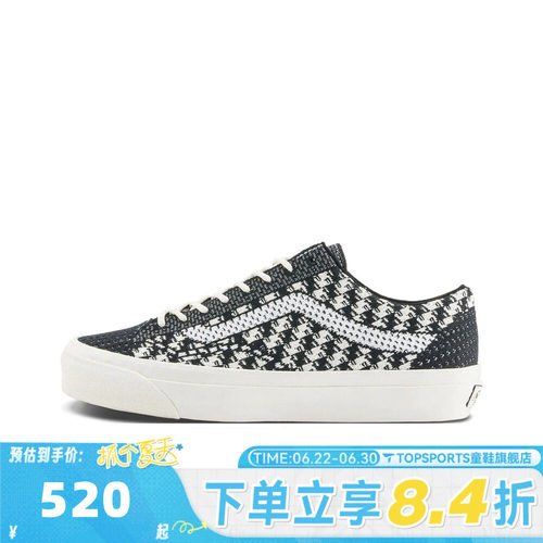 VANS范斯中性LX Old Skool 36 EKCL运动休闲鞋VN000D8HHR0