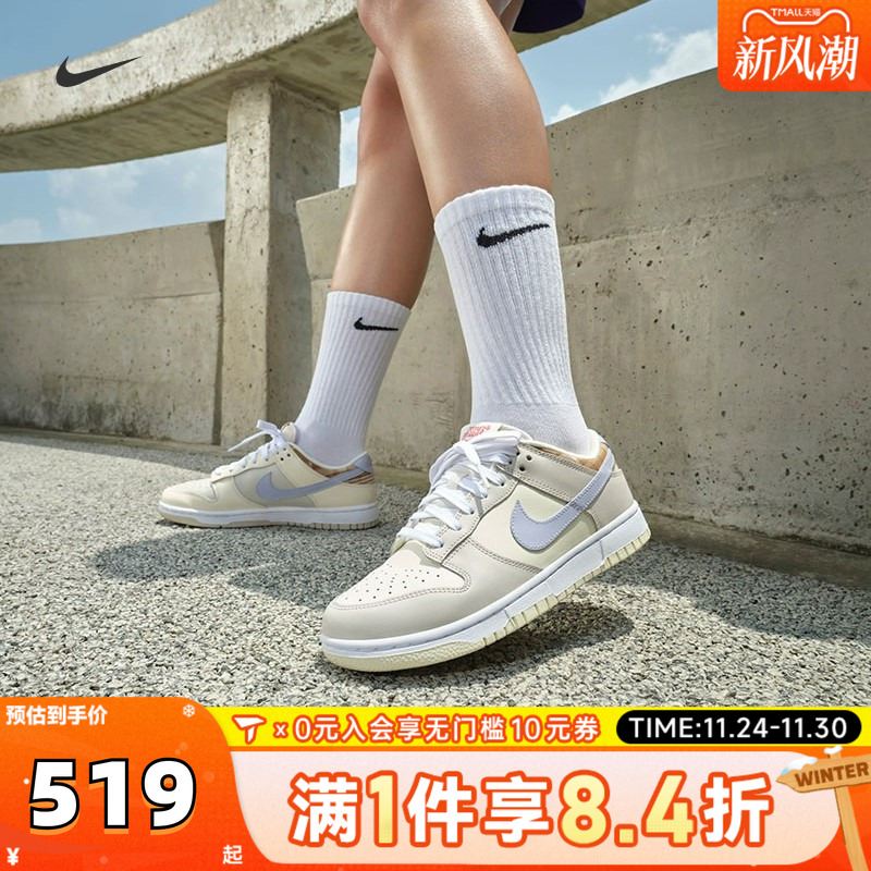 滔搏NIKE耐克女子DUNK LOW经典复古低帮运动休闲板鞋IH7354-101