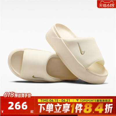 NIKE耐克女子NK CALM ELEVATION厚底沙滩运动休闲拖鞋HJ5601-101