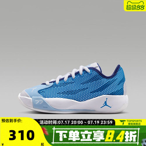 NIKE耐克大童JORDAN LUKA 77(GS)东契奇运动训练篮球鞋IH0573-102
