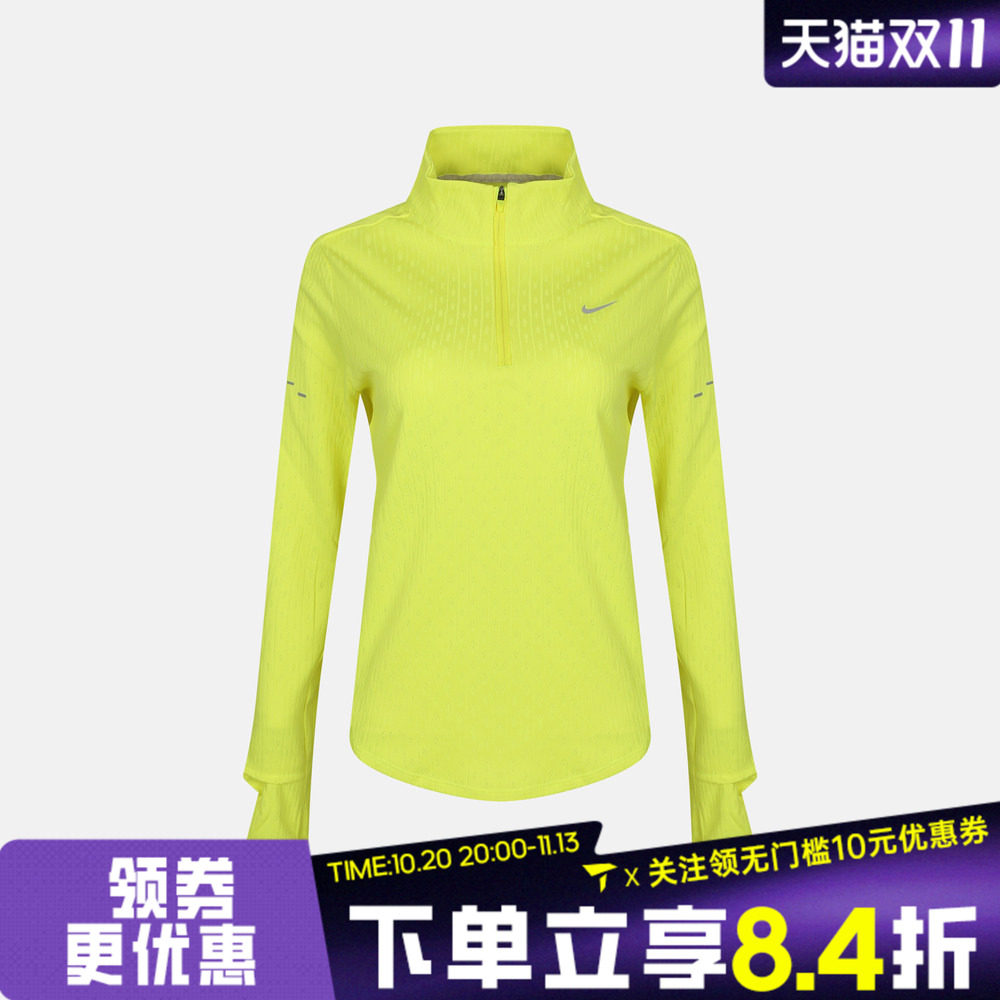 NIKE耐克女子AS NK AF SWIFT HZ TOP运动休闲长袖T恤IX5953-750