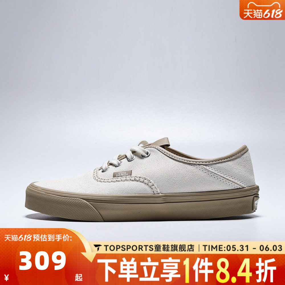 VANS范斯中性Authentic Kickdown 2.0CL运动休闲鞋VN000EETCCZ