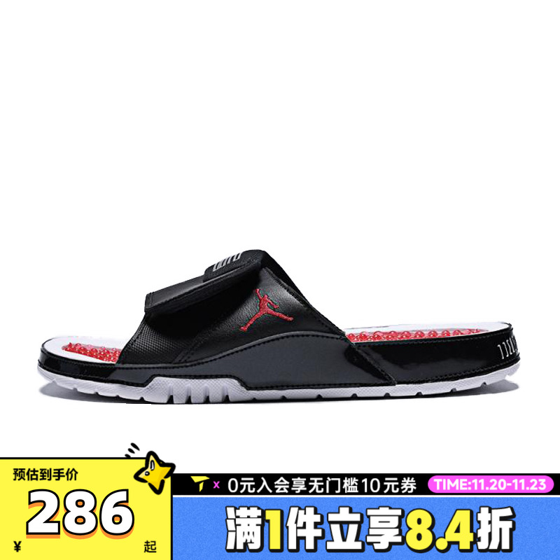 NIKE耐克男鞋JORDAN HYDRO XI RETRO运动休闲拖鞋FN2452-006