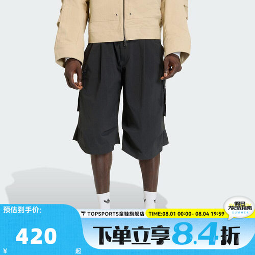滔搏adidas阿迪达斯三叶草男子运动休闲短裤KD2778
