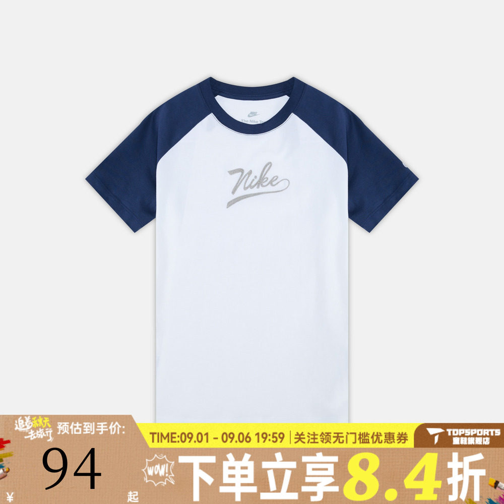 NIKE耐克大童K NSW TEE RAGLAN SCRIPT运动休闲短袖T恤II0293-410