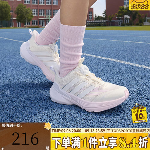 adidas阿迪达斯女大童LIGHTDART LT K运动训练跑步鞋LA4515