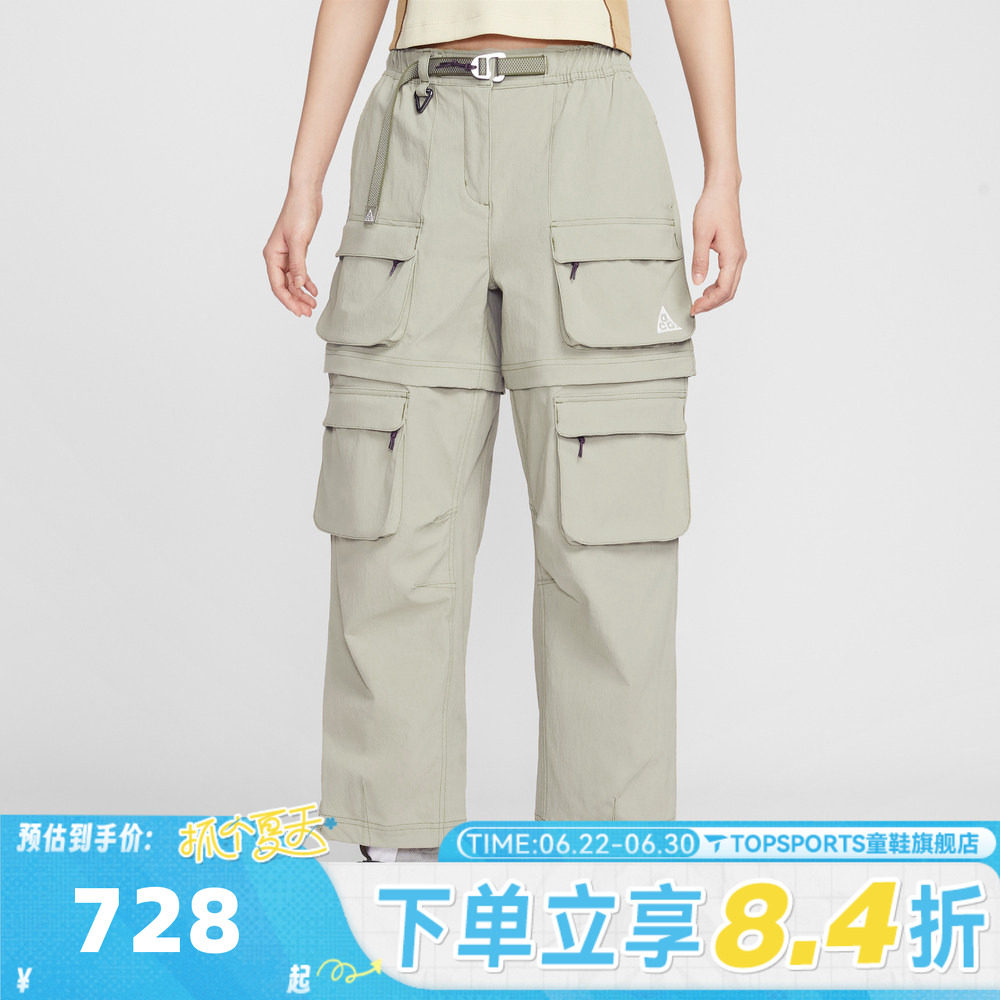 滔搏NIKE耐克女子AS W ACG SMITH SUMMIT 运动休闲长裤HV6392-276