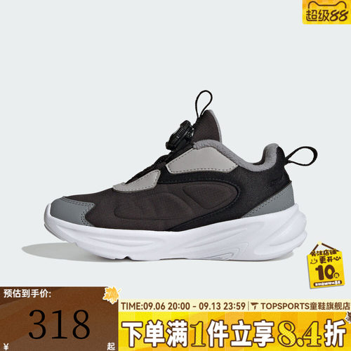 adidas阿迪达斯男小童OZELLE HABU旋钮运动鞋休闲鞋HP3627
