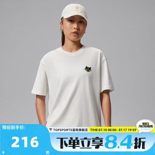 NIKE耐克女子Jordan卡通猫图案宽松运动休闲短袖T恤IW1900-133