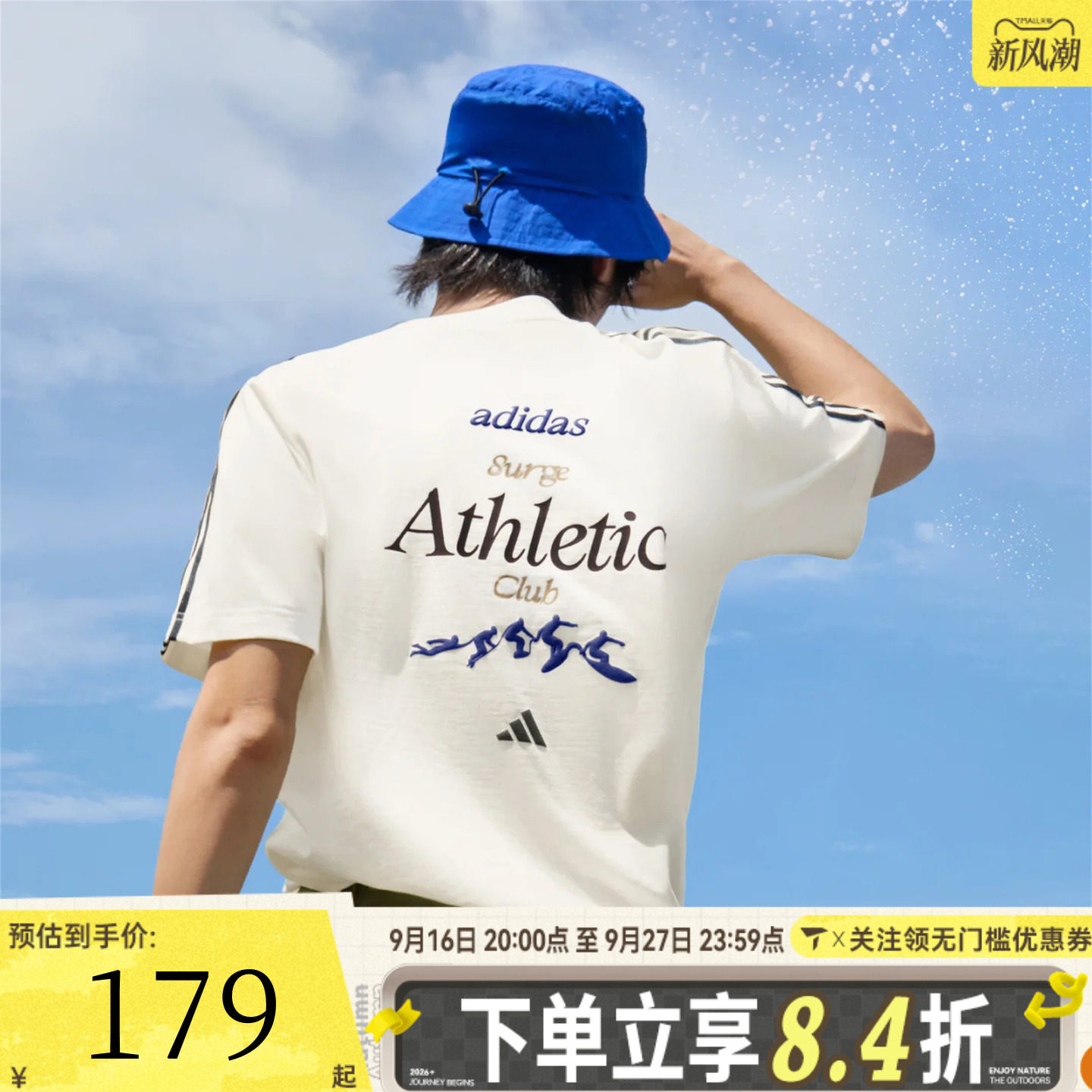 滔搏adidas阿迪达斯男子宽松百搭三条纹运动休闲短袖T恤LE1244
