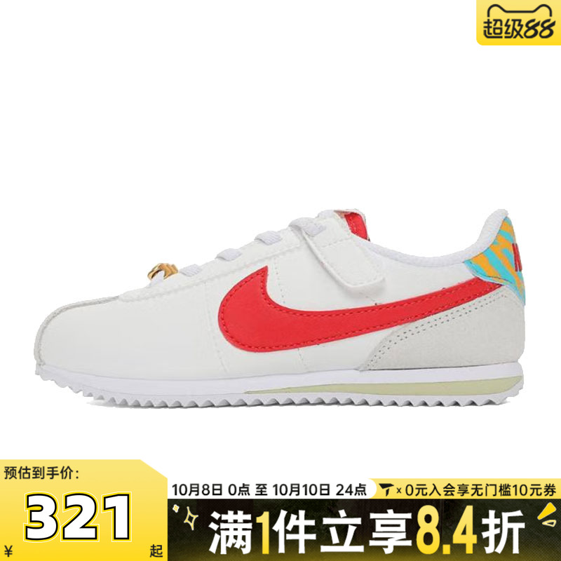 NIKE耐克KIDS CORTEZ EASYON (PSV)儿童运动休闲鞋HV6005-161