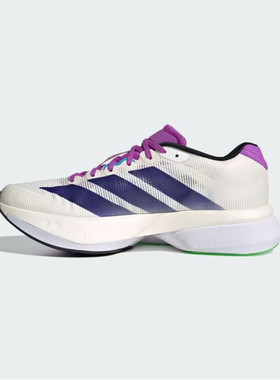 adidas阿迪达斯女子ADIZERO BOSTON 13马拉松运动跑步鞋JS4953