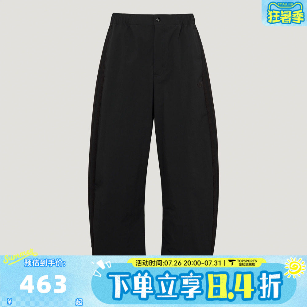 adidas阿迪达斯三叶草TRACK PANT男子三条纹运动休闲长裤LE9700