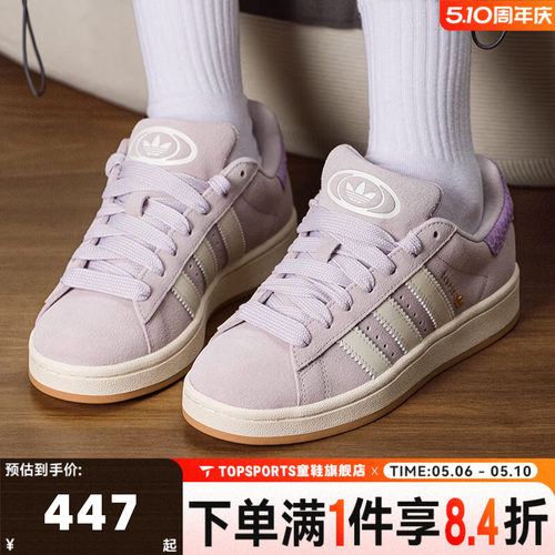 adidas阿迪达斯三叶草男女鞋CAMPUS 00s W运动休闲鞋HP3540 - 封面