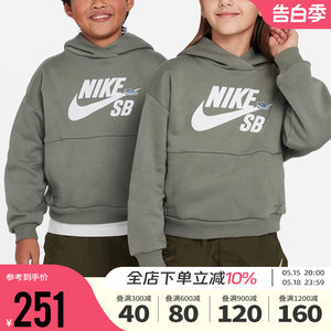 Nike运动耐克童装卫衣