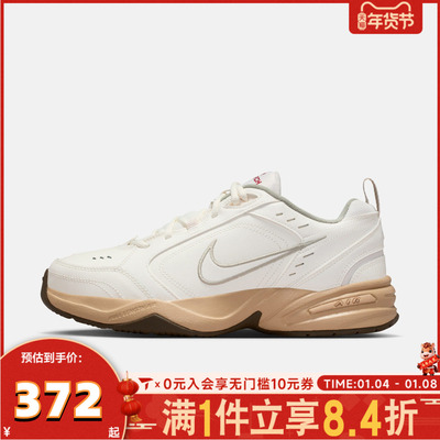 NIKE耐克男子AIR MONARCH IV运动休闲鞋IQ9792-112