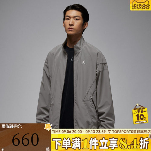 滔搏NIKE耐克男子运动健身夹克外套IF1878-095