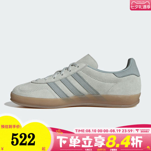 adidas阿迪达斯三叶草中性GAZELLE INDOOR W运动休闲鞋IH9219