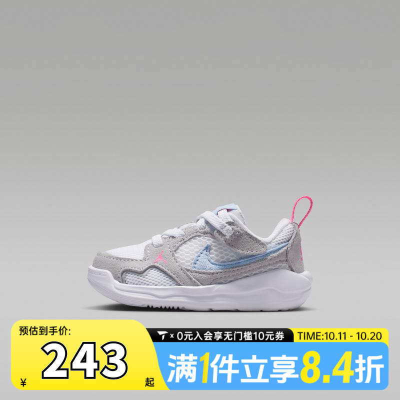 NIKE耐克男婴童鞋JORDAN CMFT ERA (TD)乔丹学步休闲鞋HQ0508-140