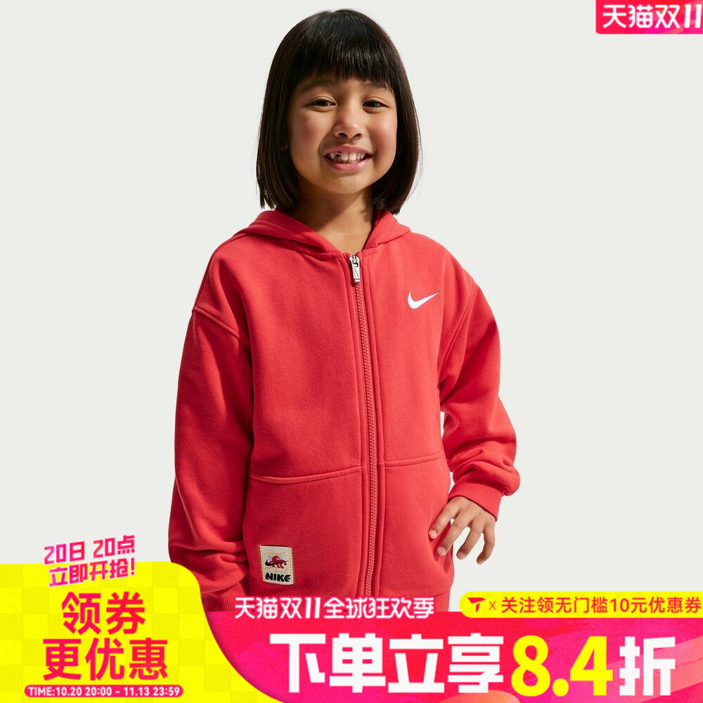 NIKE耐克小童新年装红色运动休闲连帽夹克外套NY2612274PS-001