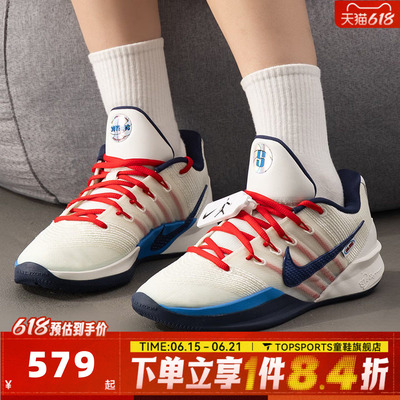 NIKE耐克女子SABRINA 3  NRG萨布丽娜运动实战篮球鞋IH1125-100