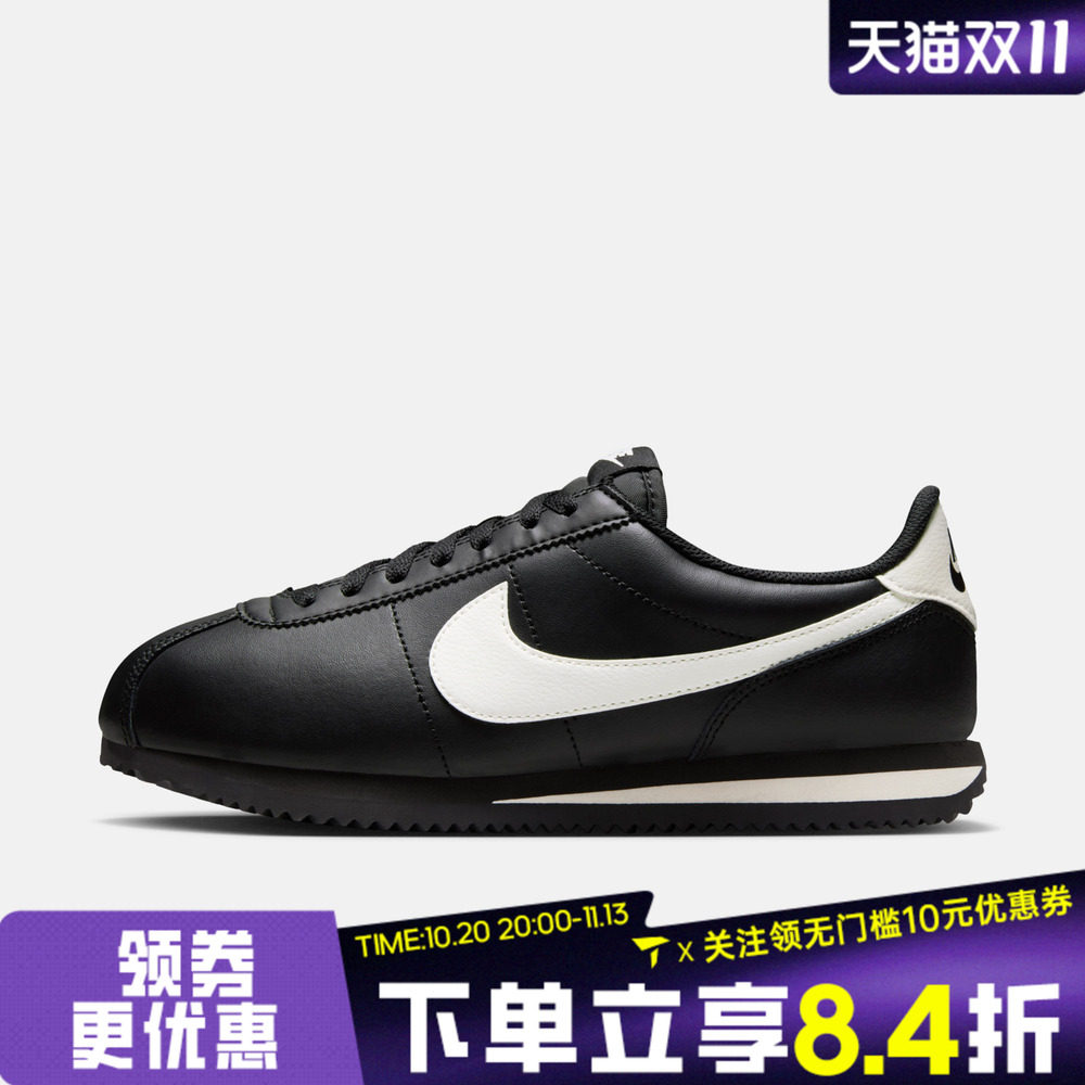 NIKE耐克女子CORTEZ复古运动阿甘鞋休闲鞋DN1791-006