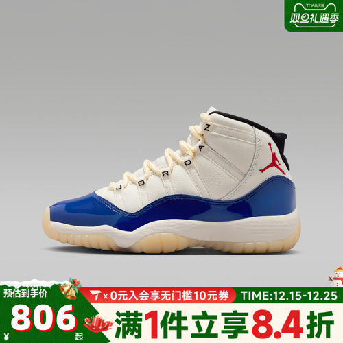 NIKE耐克男大童AIRJORDAN11RETRO RA BG运动训练篮球鞋IH2364-400