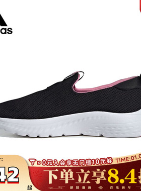 阿迪达斯女子CLOUDFOAM MOVE LOUNGERSPWFTW运动训练跑步鞋ID6516