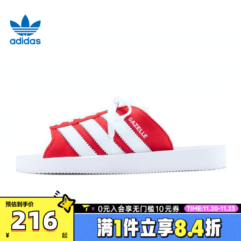 adidas阿迪达斯三叶草女子GAZELLE BEACH WENERGY运动凉鞋JQ7424