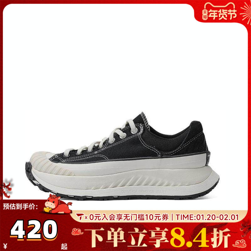 converse匡威中性Chuck Taylor 70S SEASONAL运动休闲鞋A06557C,童鞋/婴儿鞋/亲子鞋,亲子鞋,淘宝优惠券,粉丝福利购,淘宝优惠卷