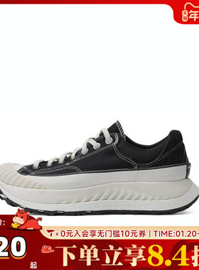 converse匡威中性Chuck Taylor 70S SEASONAL运动休闲鞋A06557C