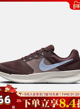 NIKE耐克女子RUN SWIFT 3网面运动训练跑步鞋DR2698-500