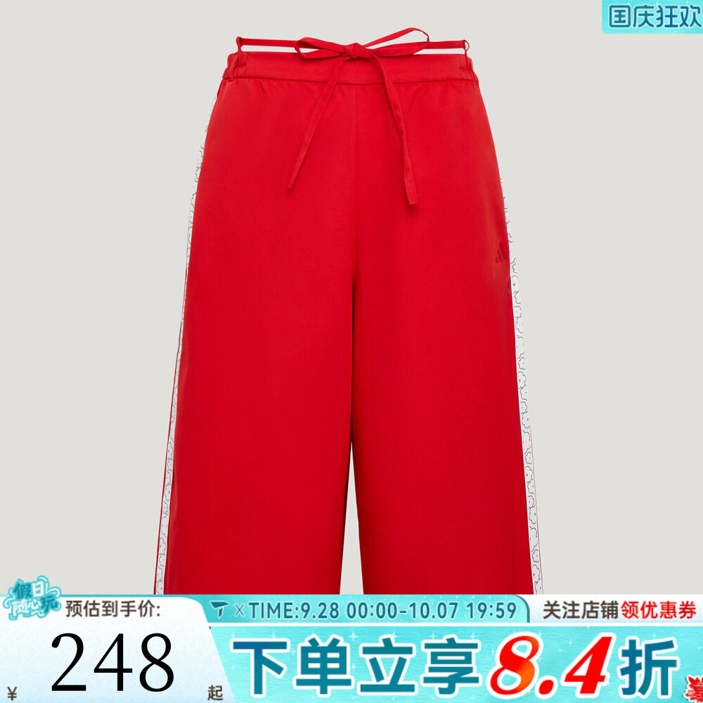 滔搏adidas阿迪达斯女子DCE 3/4PNT运动休闲七分裤KZ4208