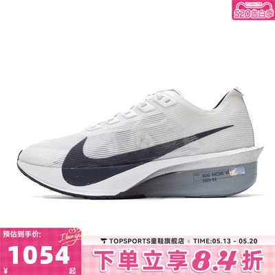 NIKE耐克女子W ZOOMX VAPORFLY NEXT% 4运动训练跑步鞋HF6412-100