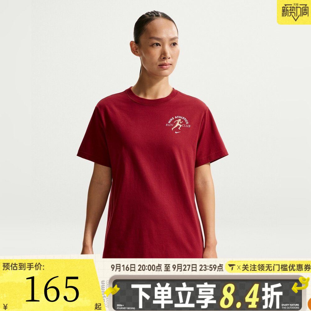 NIKE耐克女子W NSW CLSC BF HEALTH21运动休闲短袖T恤IV6194-677