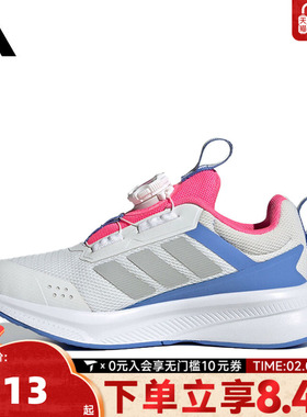 adidas阿迪达斯女小童FortaRun 4.0 HABU K运动训练跑步鞋HP3586