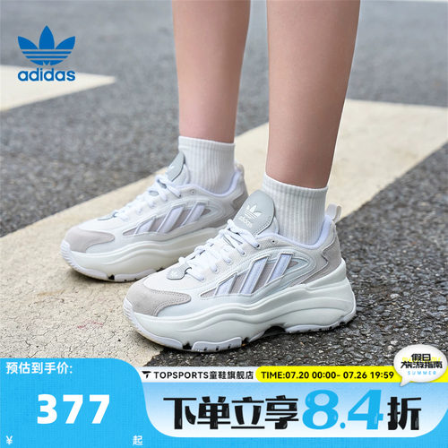 滔搏adidas阿迪达斯三叶草中性OZGAIA W运动复古厚底休闲鞋KJ7308